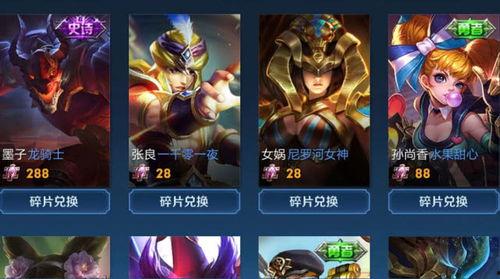 王者皮肤爆料最新商城,王者新皮肤来袭！商城爆料揭示神秘英雄风采